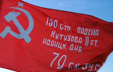 Флаг Победы - «globural.ru» - Новоуральск