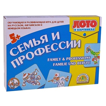 Лото в картинках для обучения детей английскому и немецкому языку «Семья и профессии» - «globural.ru» - Новоуральск