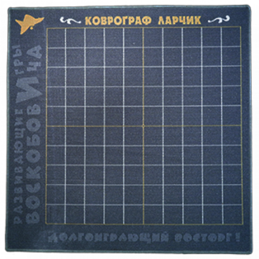 Игровое поле - «globural.ru» - Новоуральск