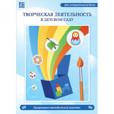 Творческая деятельность в детском саду. Интерактивная развивающая конструкторская среда - «globural.ru» - Новоуральск