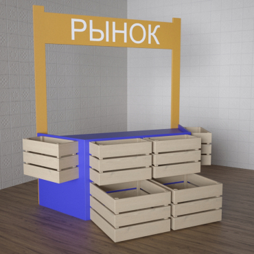 Детский набор «Рынок» - «globural.ru» - Новоуральск