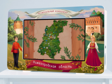 Региональный компонент «Нижегородская область» 25' - «globural.ru» - Новоуральск