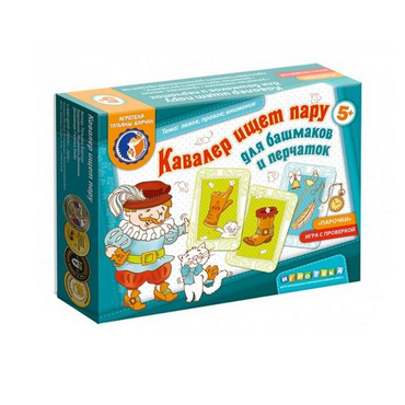 Настольная игра "Кавалер ищет пару" - «globural.ru» - Новоуральск