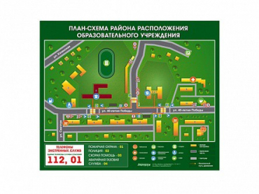 Панно магнитно-маркерное "План-схема района расположения образовательной организации" - «globural.ru» - Новоуральск