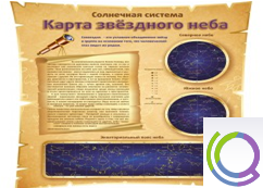 Стенд "Карта звездного неба" - «globural.ru» - Новоуральск