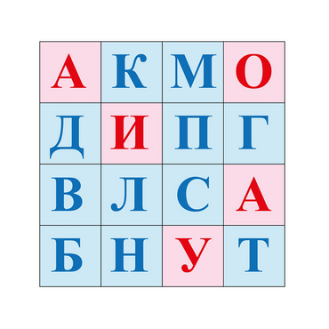 Коврик для логобота Пчелка "Буквы №1" - «globural.ru» - Новоуральск
