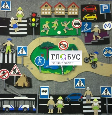 Конструктор "Правила дорожного движения" - «globural.ru» - Новоуральск