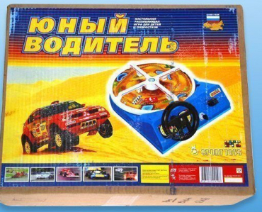 Настольная игра "Юный водитель" - «globural.ru» - Новоуральск