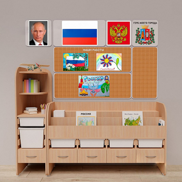 Уголок патриотического воспитания для дошкольников "Россия" Стандартный - «globural.ru» - Новоуральск