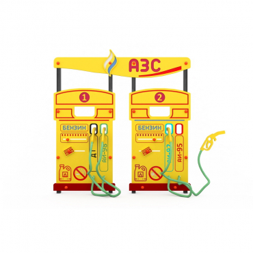 Учебно-игровой макет "Заправка АЗС" стационарный - «globural.ru» - Новоуральск